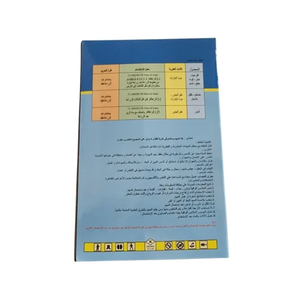 MAXYL 35% - Image 2