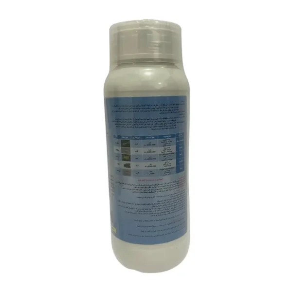 EMACARB 17% SC - Image 2
