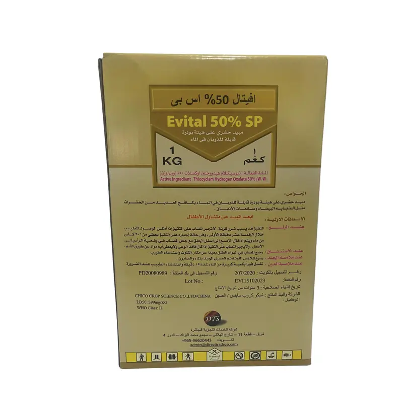 Evital 50% SP
Insoluble insecticide in powder form