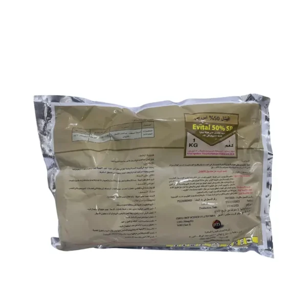 Evital 50% SP - Image 2