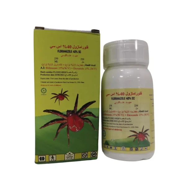 FLORAMAZOLE 40% SC - Image 2